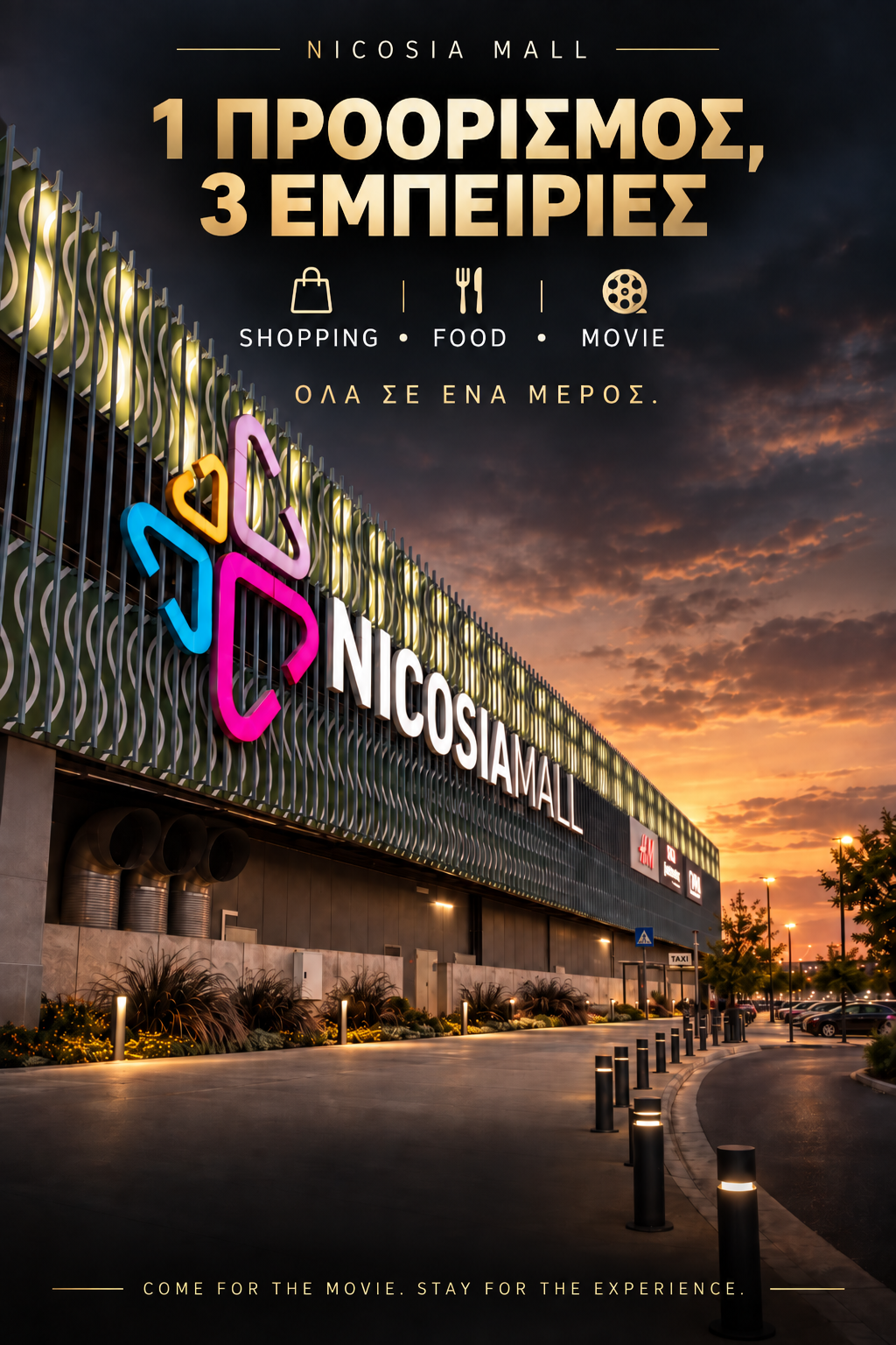 Nicosia Mall