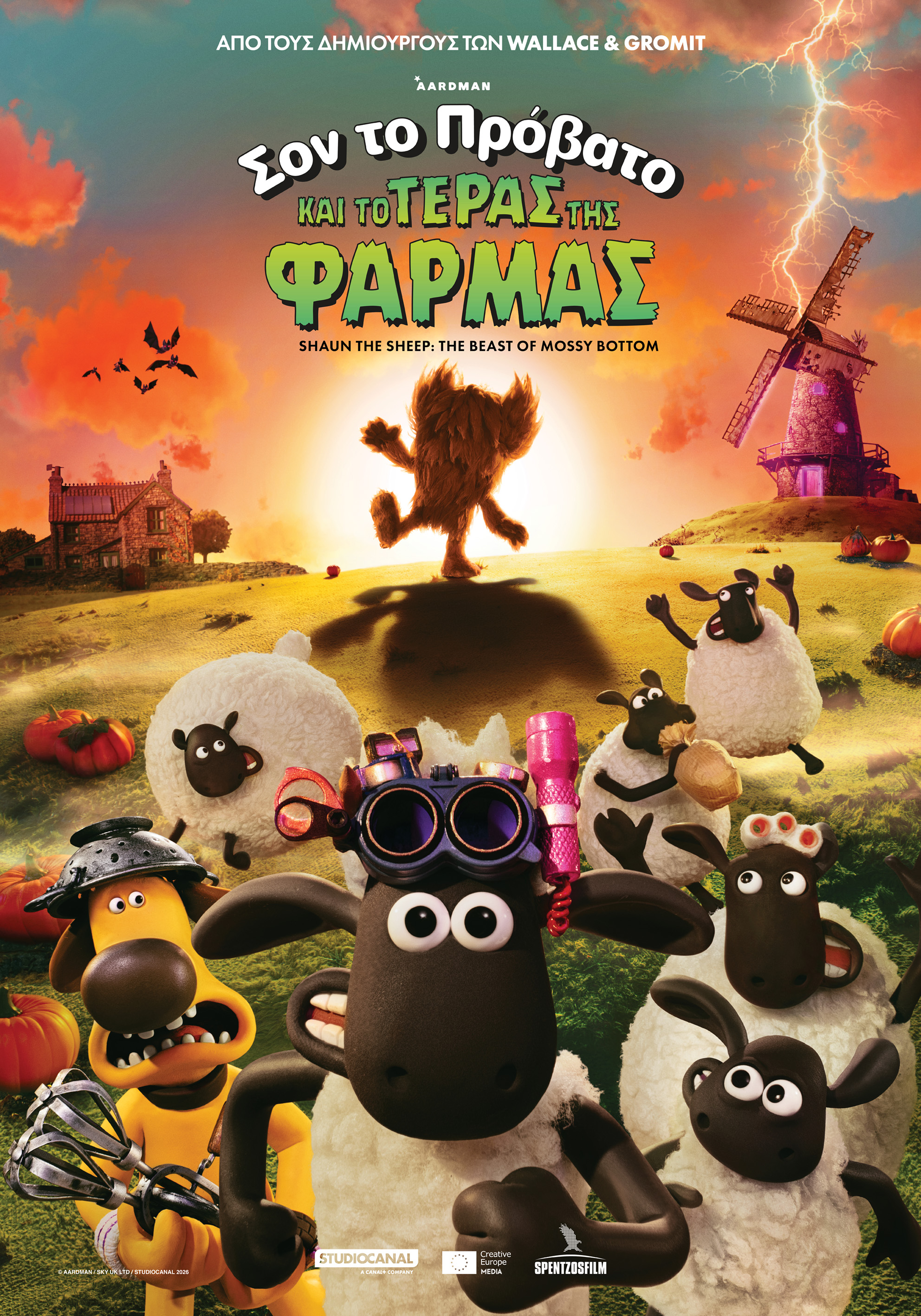 ShaunTheSheep_70x100_LoRes72