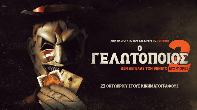The Jester 2 - CY Horizonal Poster