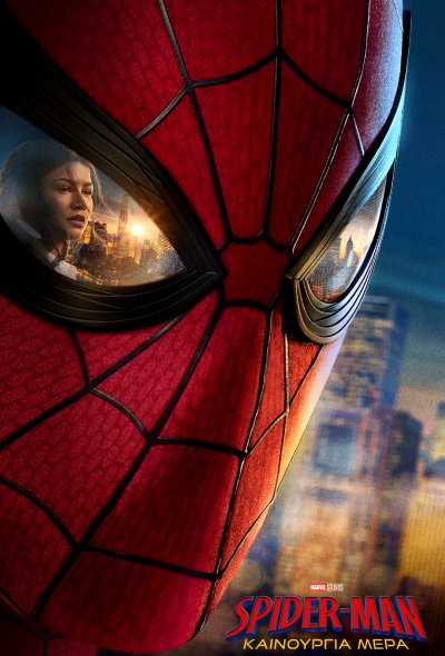 Spider-Man: Brand New Day