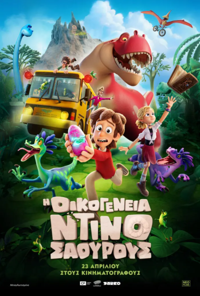 Dino Family