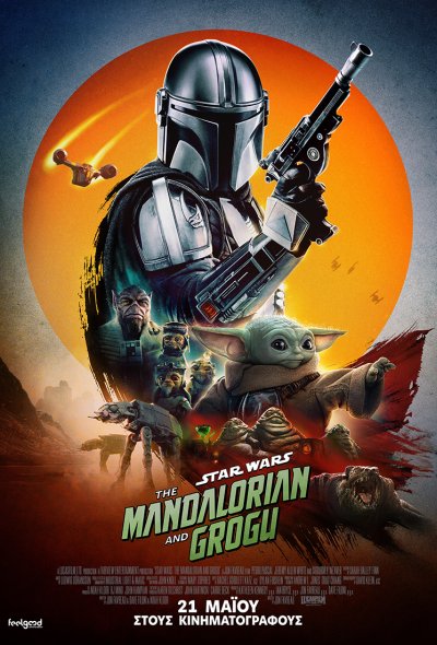 Star War: The Mandalorian & Grogu