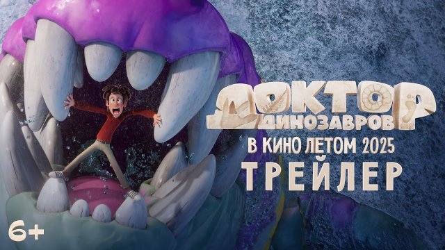 maxresdefault (6)RUSSIAN 