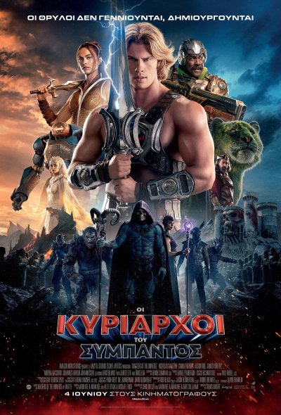 Masters of the Universe