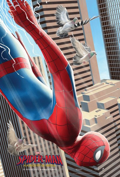 Spider-Man: Brand New Day