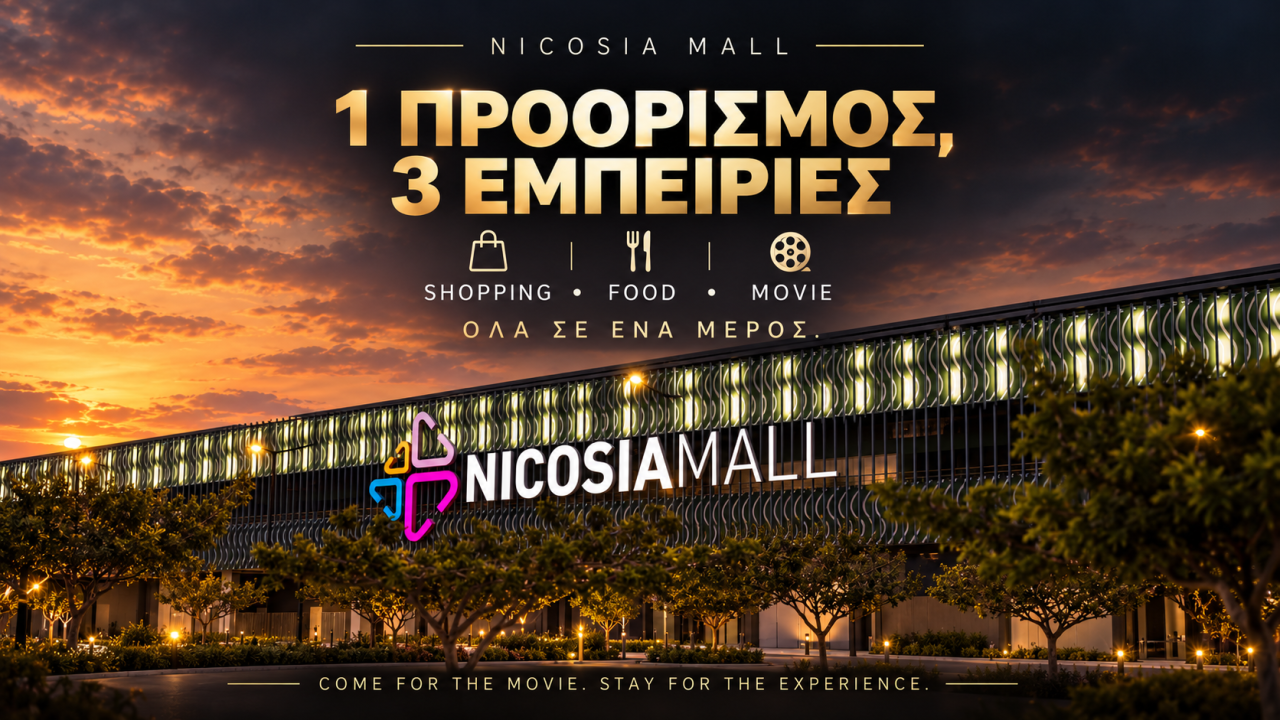 Premier Nicosia Mall