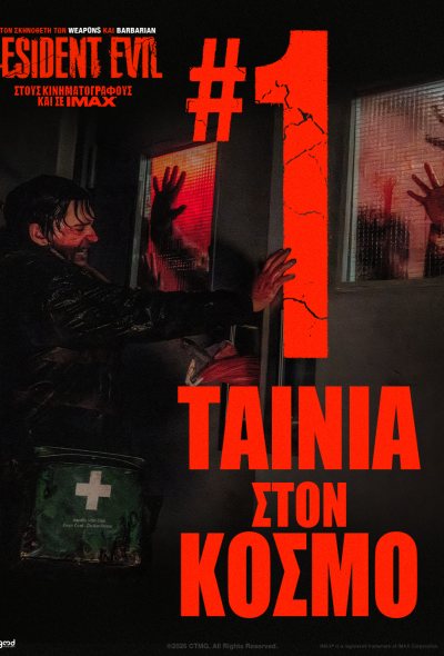 Resident Evil
