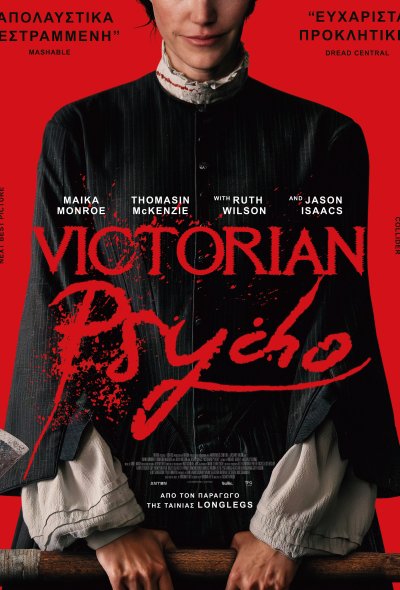 Victorian Psycho